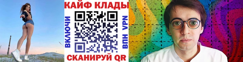Какие есть наркотики Мензелинск Конопля Меф мяу мяу Alpha-PVP mega сайт ГАШ