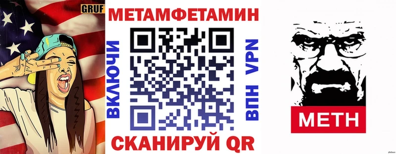 АМФ 97%  Мензелинск 