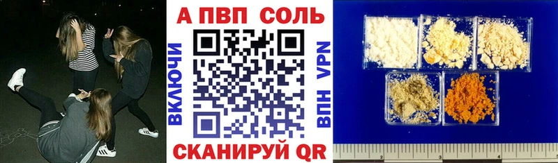 ОМГ ОМГ ссылка Мензелинск A-PVP Crystall