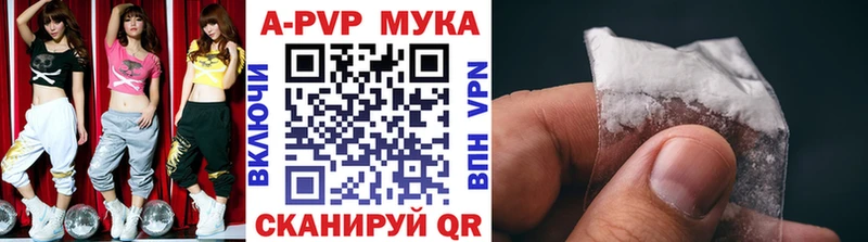 Альфа ПВП VHQ Мензелинск