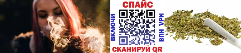 БУТИРАТ GHB  Мензелинск 