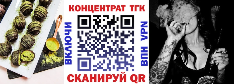 Canna-Cookies марихуана  Мензелинск 