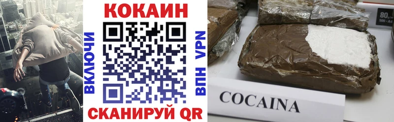 дарк нет Telegram  Мензелинск  COCAIN 97% 