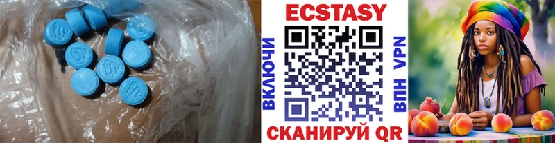 ЭКСТАЗИ ешки  Мензелинск 