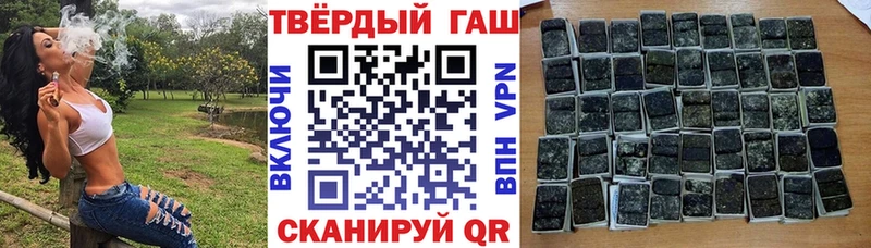 цены наркотик Мензелинск ГАШ AMNESIA HAZE
