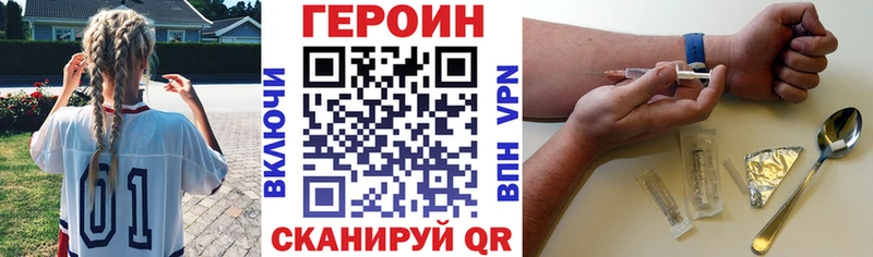 наркошоп  Мензелинск  ГЕРОИН Афган 