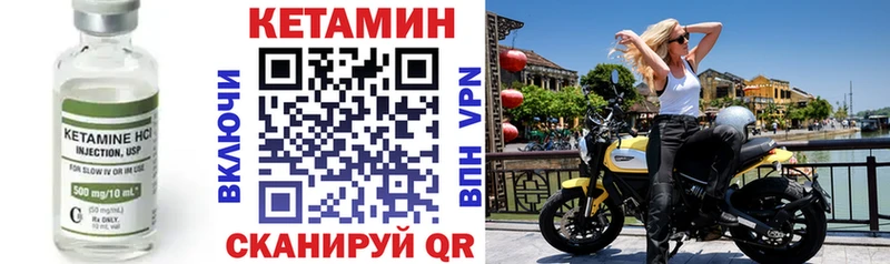 КЕТАМИН VHQ  shop Telegram  Мензелинск  дарнет шоп 