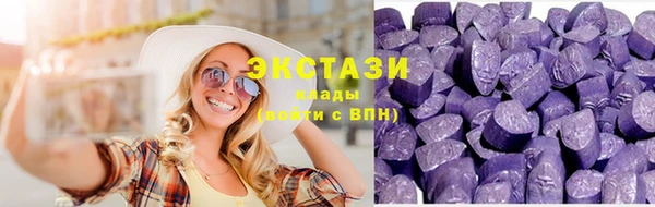 МДМА Армянск