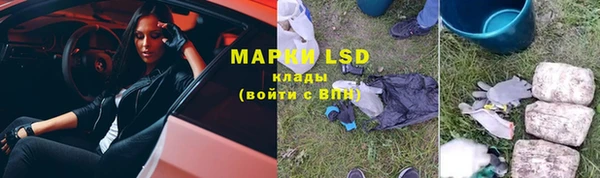 МДМА Армянск