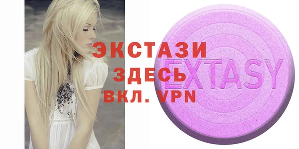 ECSTASY Баксан