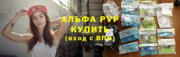 a pvp Балахна