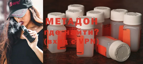 МДМА Армянск