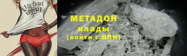 МДМА Армянск