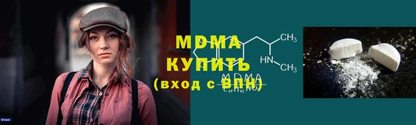 герыч Арсеньев