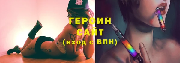 герыч Арсеньев