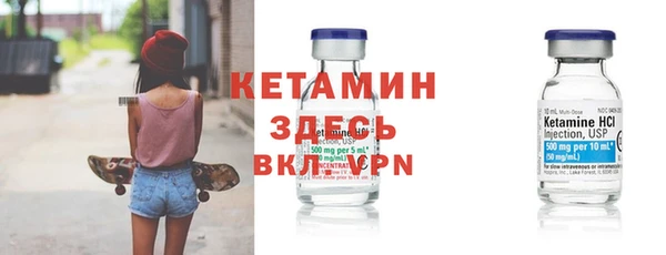 МДМА Армянск
