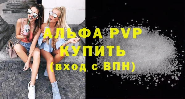 a pvp Балахна