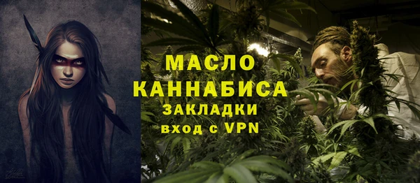МДМА Армянск