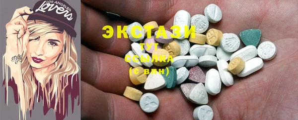 МДМА Армянск