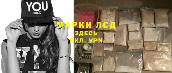 альфа пвп Балабаново