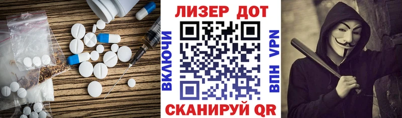 LSD-25 экстази кислота  Мензелинск 