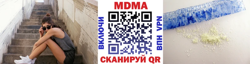 МДМА молли Мензелинск