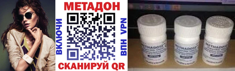 МЕТАДОН мёд  Мензелинск 