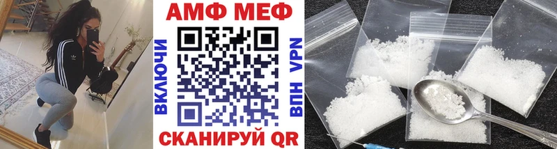 Метамфетамин витя  Мензелинск 